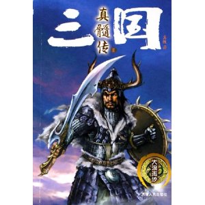 贫2:ɳ