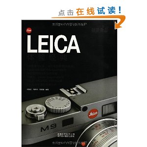 LEICA龭