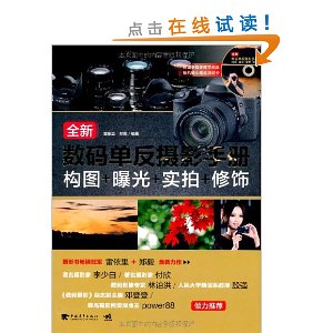 ȫ뵥Ӱֲ:ͼ+ع+ʵ+(DVD1)