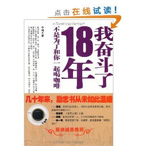 ҷܶ18,Ϊ˺һȿ
