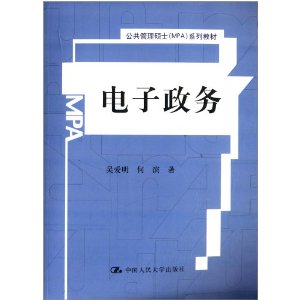 ˶ʿ(MPA)ϵн̲: