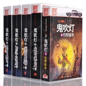 ;˵ϵ С˵°Գ 1-5ϼ67CD