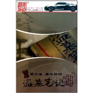 Ĺʼǵڶ(13CD)