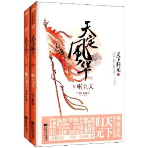 춨绪5(װ2)