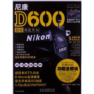 ῵D600