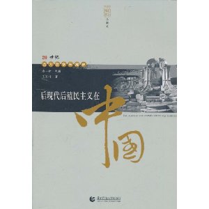 20ѧʷ:ֳִй