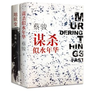 ıɱˮ껪&䣨2ᣩ