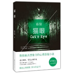 ̿:è(2014)