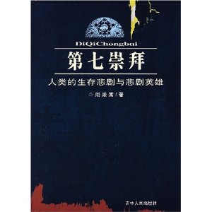 ߳:汯뱯Ӣ