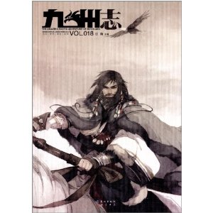 ־(Vol.18)