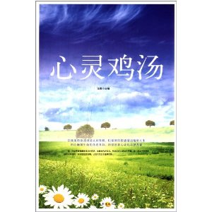 鼦
