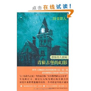 �ֲ������ǳ�?���ǹű��Ļ�Ӱ