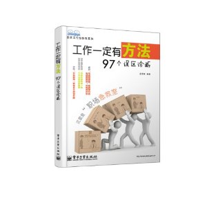 һз:97