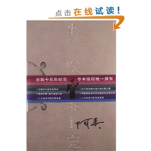 䶨()