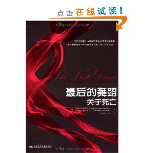 赸: