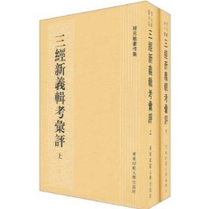 弭