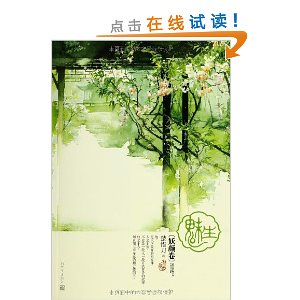 ϵ(1-4)(װ4)