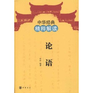 л侫: