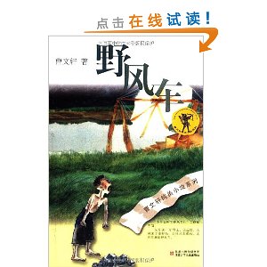 Ұ糵