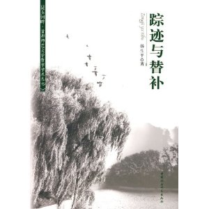 ټ油