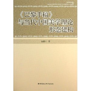 ָ塷뵱йѧ̬