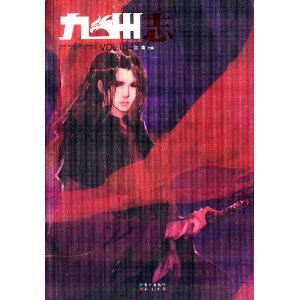 ־(VOL.14)