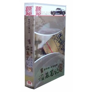 ;˵ϵ С˵  Ĺʼ4 ӹ 12CD
