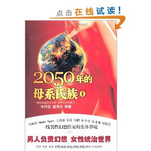 2050ĸϵ1
