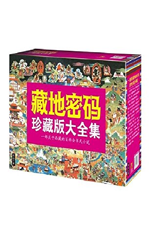ص롤ذȫ(װ10)
