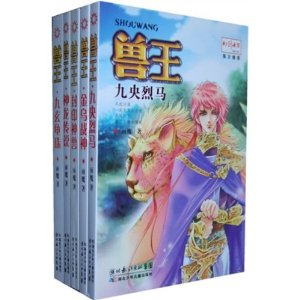 ϵеڶ6-10װ5þ䣩