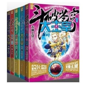 Ʋڶף1-6ᣩ (Ʋڶ)