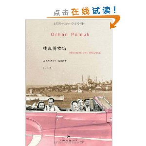沩
