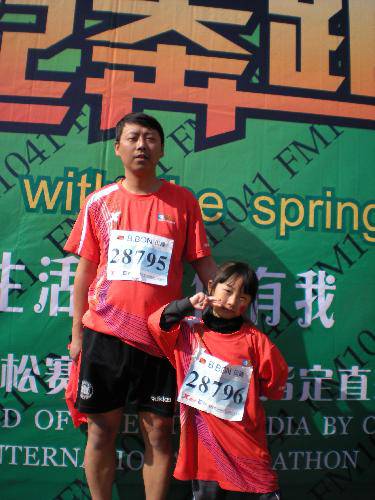 郑开马拉松我来了作文