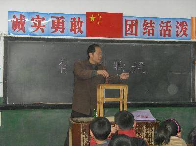 有趣的物理——记一节物理小实验作文