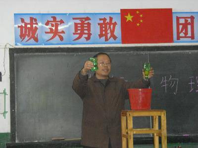 有趣的物理——记一节物理小实验作文