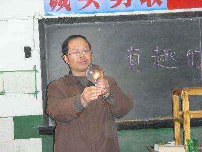 有趣的物理——记一节物理小实验作文