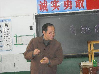 有趣的物理——记一节物理小实验作文