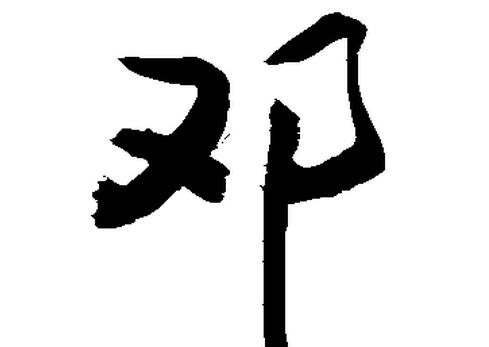 2017�ꡰ�ˡ��ձ���������