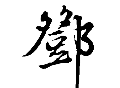 2017�ꡰ�ˡ��ձ���������