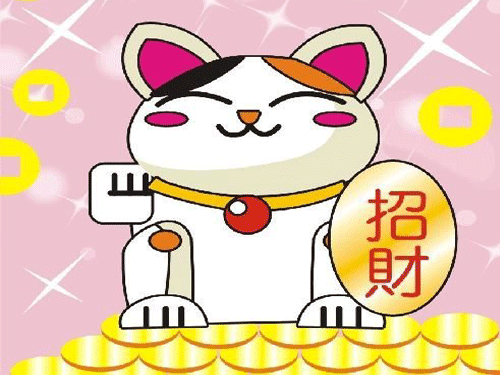 想知道你一生的财运如何吗,数数你姓名的笔画