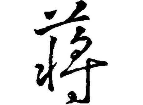 2017ꡰձ