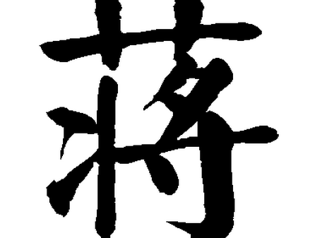 2017ꡰձ