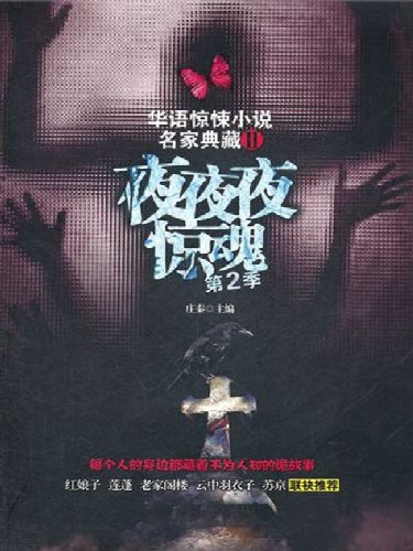 ҹҹҹ2 (ﾪС˵ҵ)