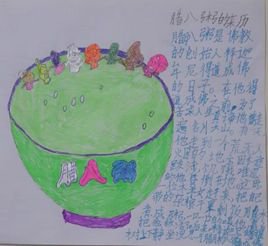 《年的脚步》--我的图画书作文