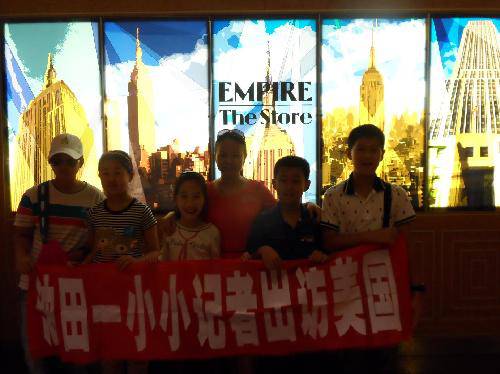 我和学生的美国之行(一)衣食住行作文