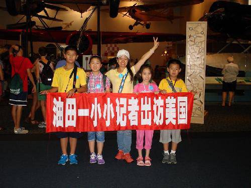 我和学生的美国之行(一)衣食住行作文