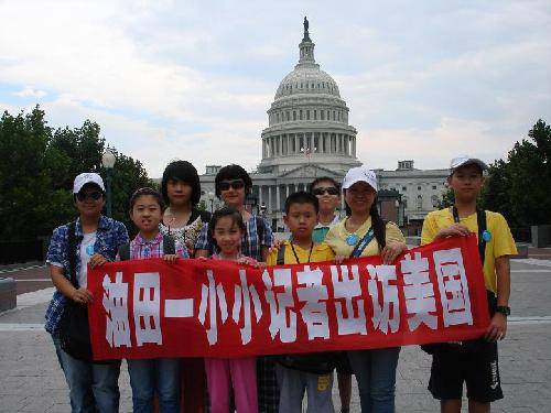 我和学生的美国之行(一)衣食住行作文