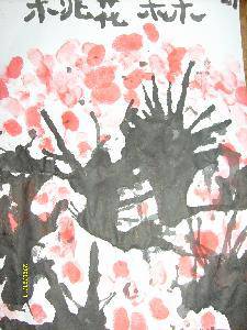 我的吹墨画《桃花林》作文