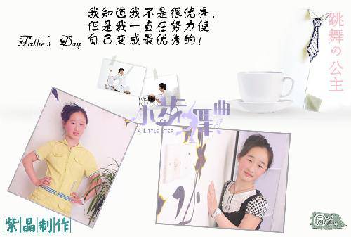 老大,俺为您献上一条白色的哈达作文