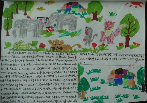 写绘作业——花格子大象艾玛作文